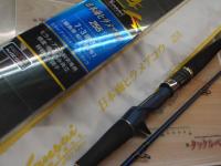 海人日本海ヒラメアコウ 255