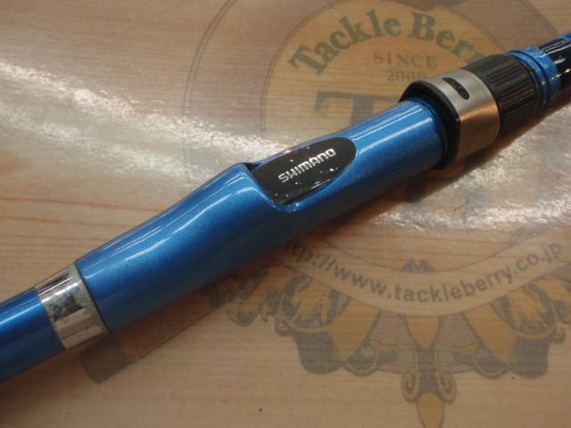 ホリデーボート 30-300T