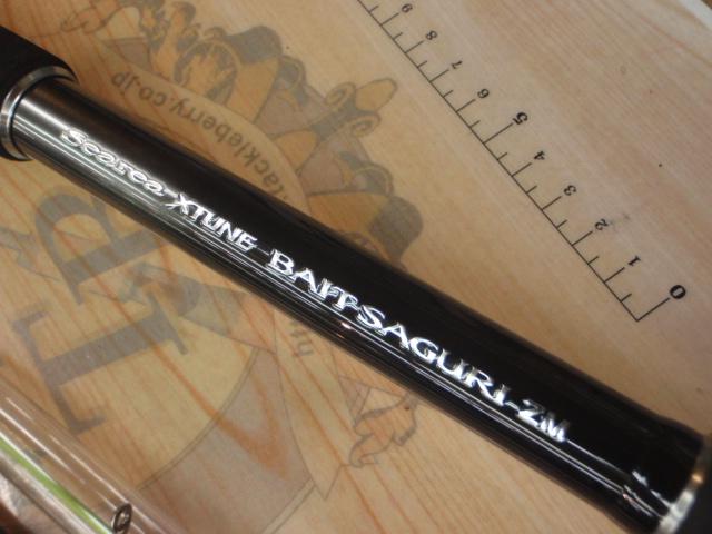 25シーリアエクスチューンベイトさぐり ZM MH 300-350