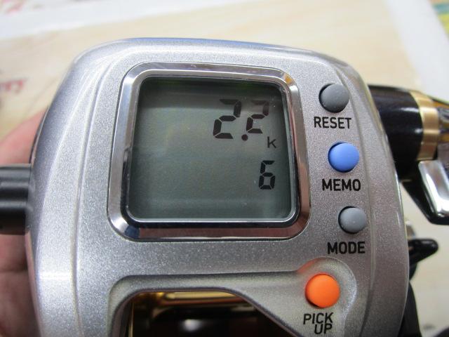 レオブリッツ S400