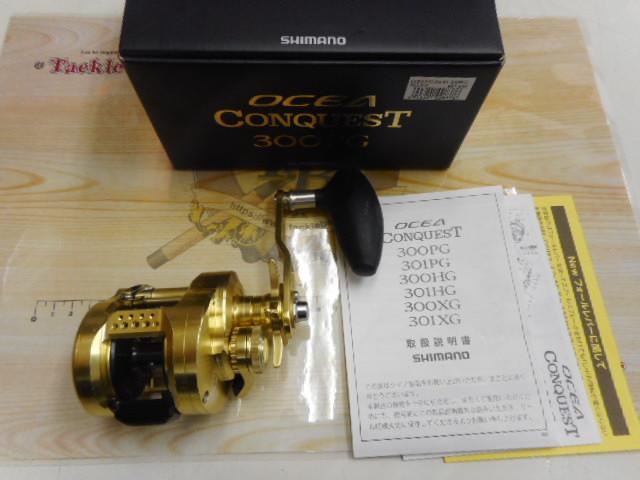 22オシアコンクエスト 300PG