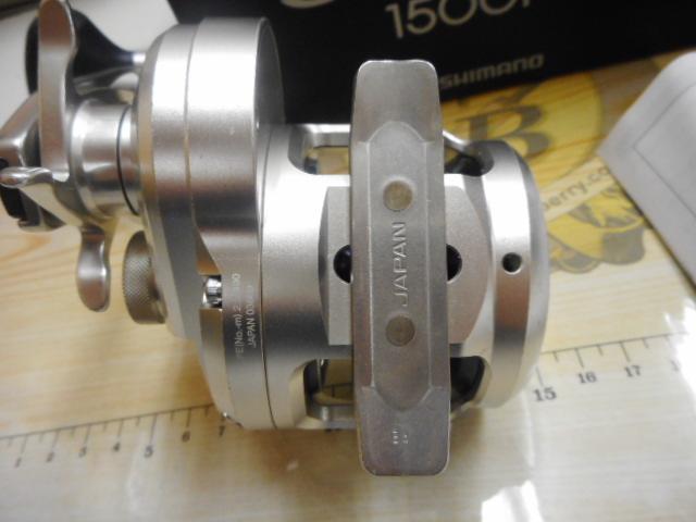 17オシアジガー 1500PG