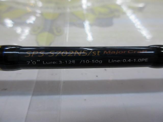 ソルパラ SPS-S702NS/st