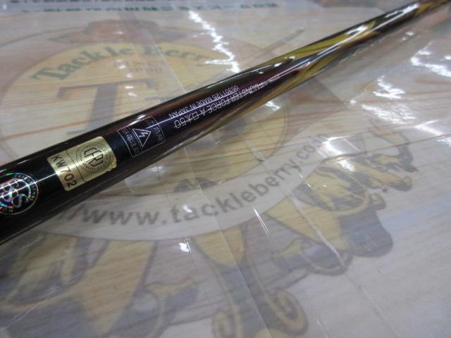 モンスターフォース AGS 口太50