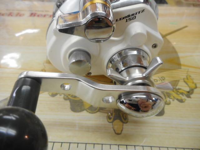 レオブリッツ 150