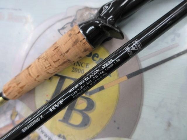 ブレイゾン C66ML