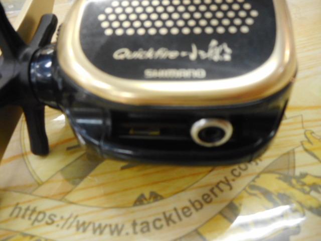 クイックファイヤー小船 400