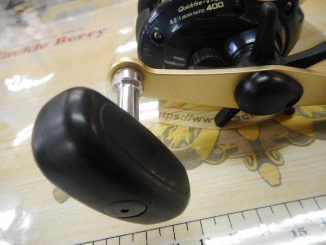 クイックファイヤー小船 400