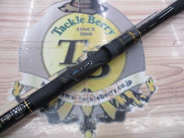 16鱗海スペシャル 00-530