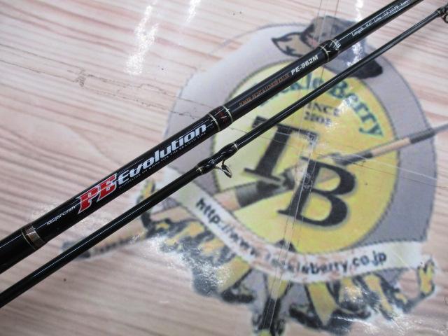 PEエボリューション PE-962M