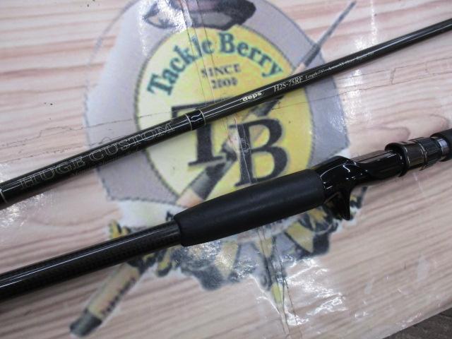 ヒュージカスタムH2S-75RF