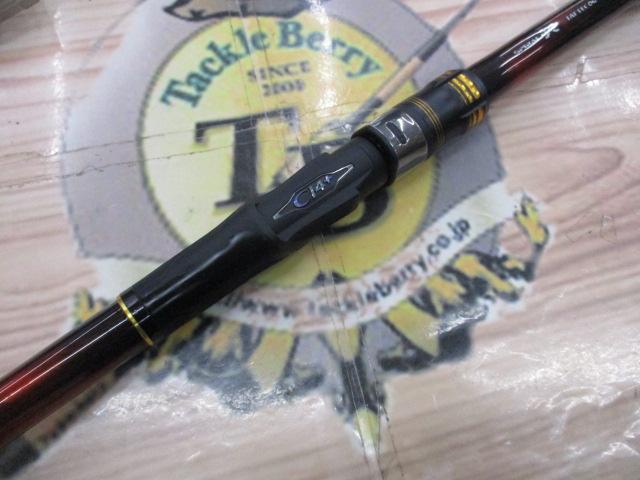 23マスターチューン尾長 2.5-53