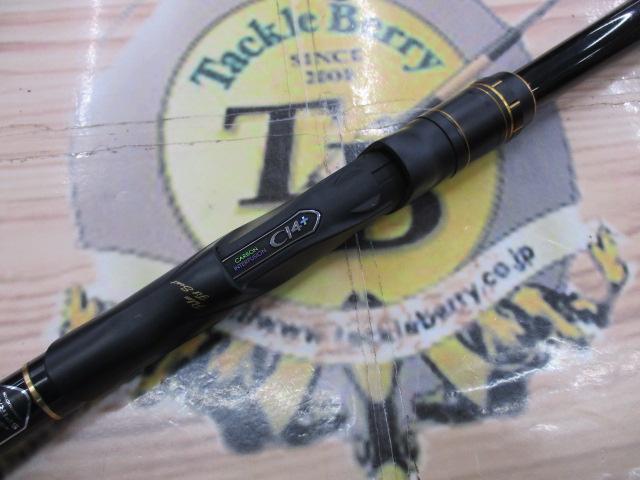 16鱗海スペシャル 06-530