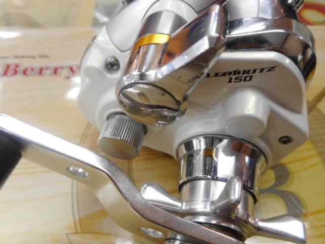 レオブリッツ 150