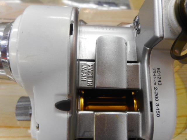 レオブリッツ 150