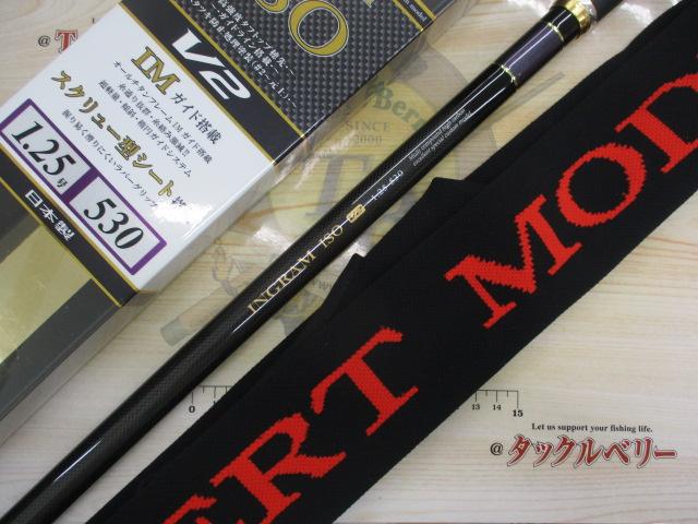 イングラムISO V2 1.25-5.30