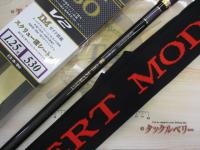 イングラムISO V2 1.25-5.30