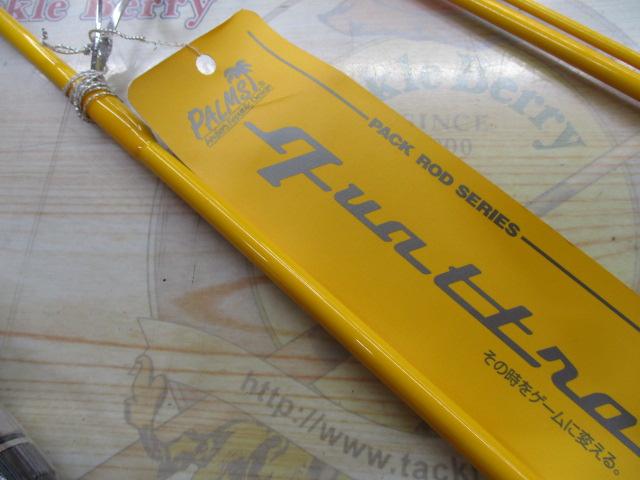 クワトロ QGS-601