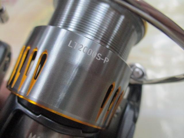 23エアリティ LT2000S-P