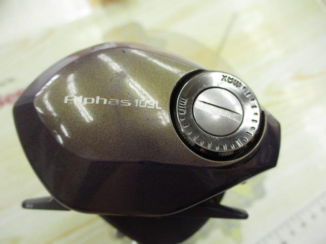 アルファス 103L