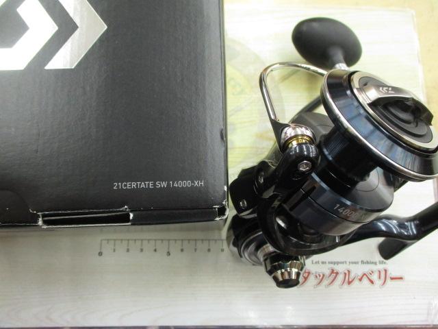 21セルテートSW 14000-XH