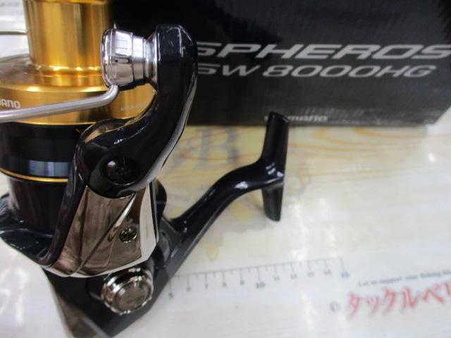 21スフェロスSW 8000HG