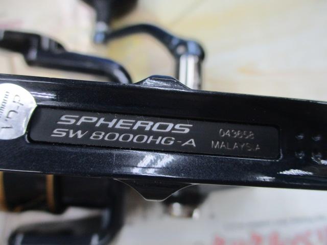 21スフェロスSW 8000HG