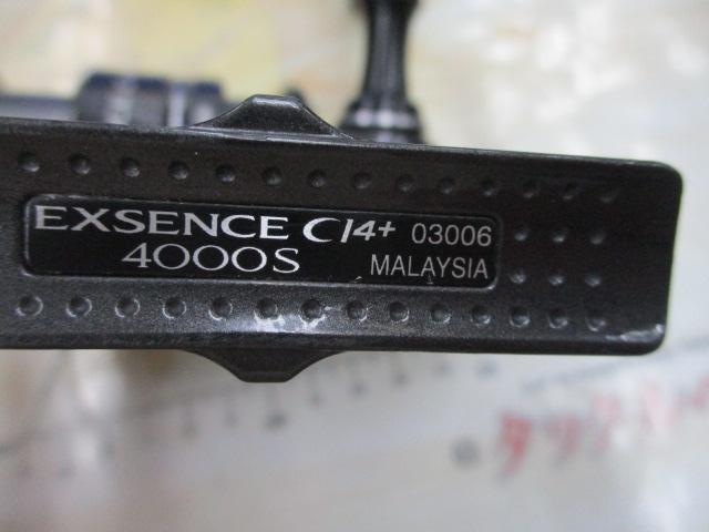 12エクスセンスCI4+ 4000S