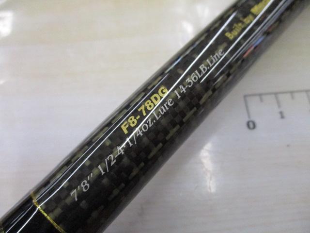 デストロイヤー F8-78DG(オロチフュージコンタクト)マットブラックリールシート スラントブリッジ