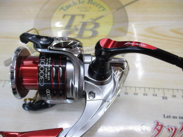 16BB-Xデスピナ 2500DHG