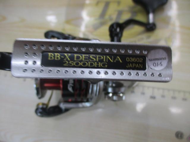 16BB-Xデスピナ 2500DHG