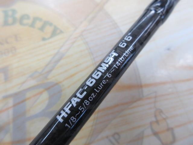 ヘラクレスファクト HFAC-66MST