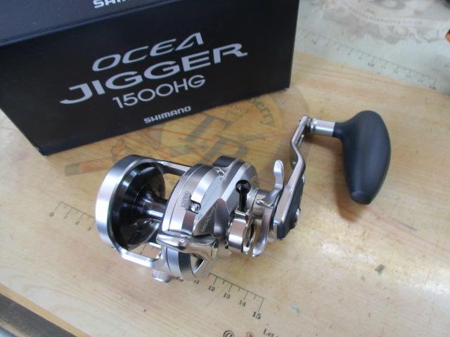 17オシアジガー 1500HG