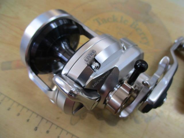 17オシアジガー 1500HG