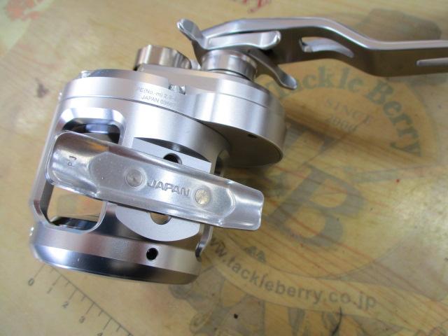 17オシアジガー 1500HG