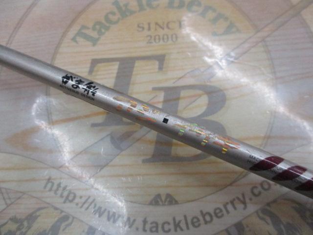 がま船アジ・イサキ 210