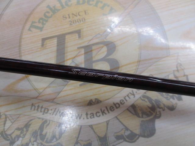 スコーピオン 1601R-2