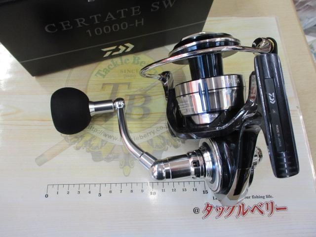 21セルテートSW 10000-H