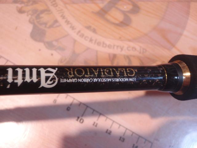 グラディエーターアンチ GA-611MLS-ST ストライド