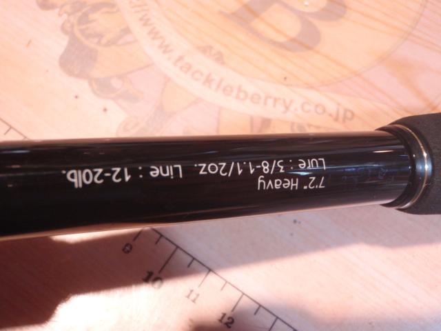 グラディエーターアンチ GA-72HC キングヘビー