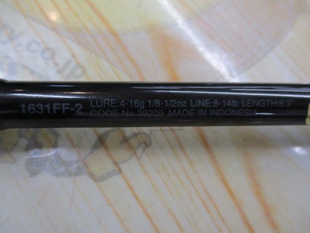 スコーピオン 1631FF-2(2019モデル)