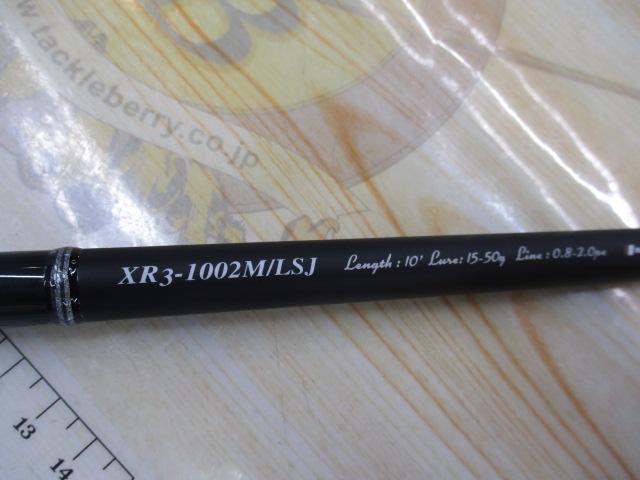 クロスライド3G XR3-1002M/LSJ