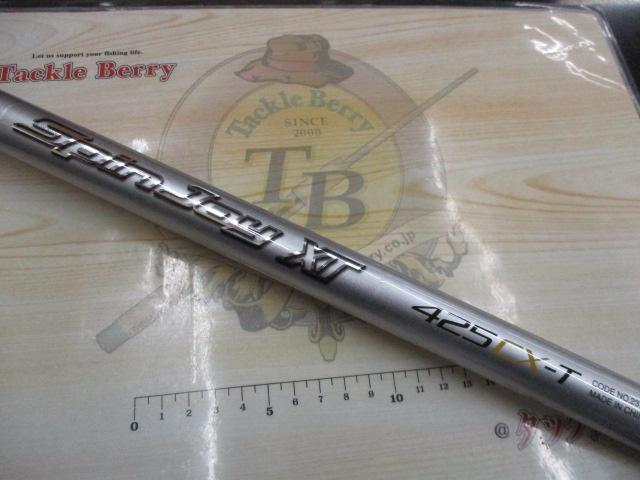 スピンジョイXT 425CX-T