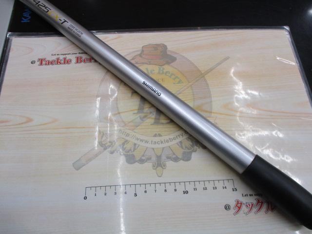 スピンジョイXT 425CX-T