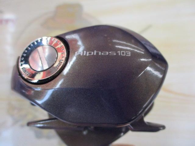 アルファス 103