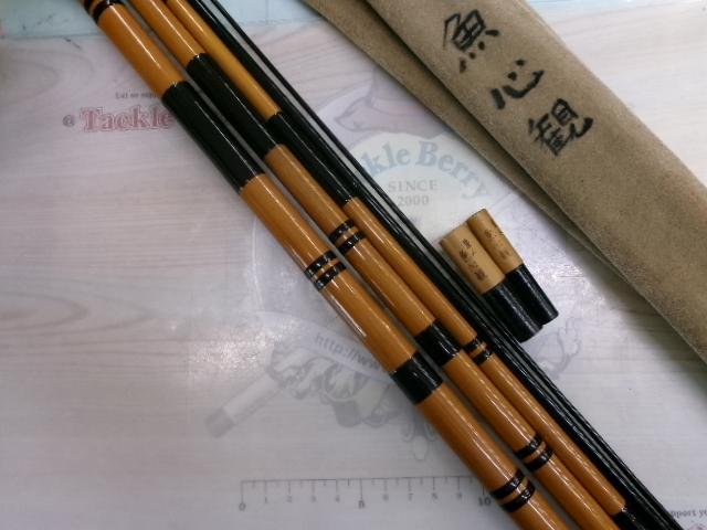 豊人中式魚心観 15.02