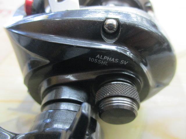 アルファスSV 105SHL