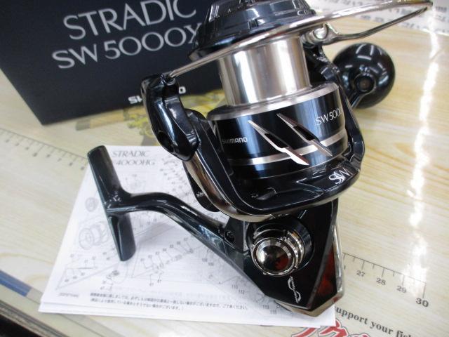 24ストラディックSW 5000XG