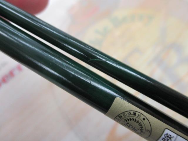 TLSパワーマトリックス864-2 MID8.0