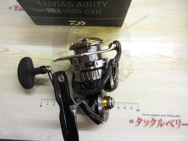 21ルビアスエアリティー LT4000-CXH